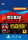 Red Dead Online Gold Bars 150