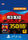 Red Dead Online Gold Bars 350